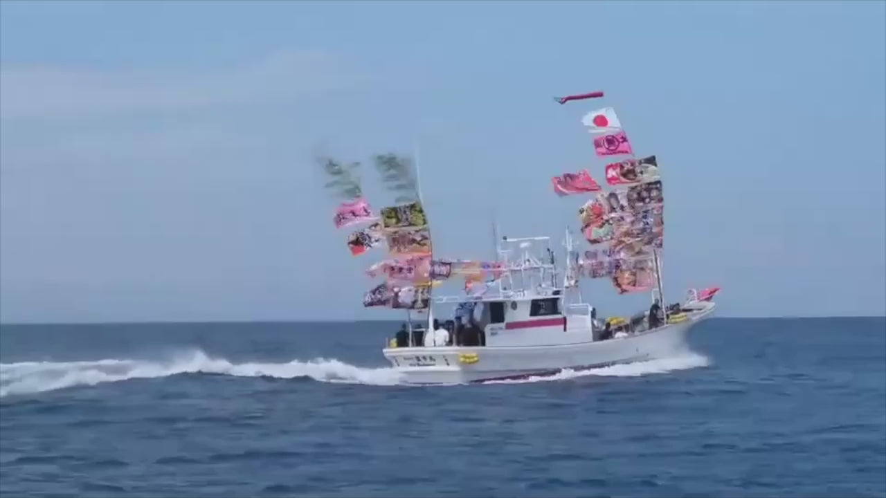 高級魚介類専門通販にほんのさかな 高級魚介類専門通販にほんのさかな